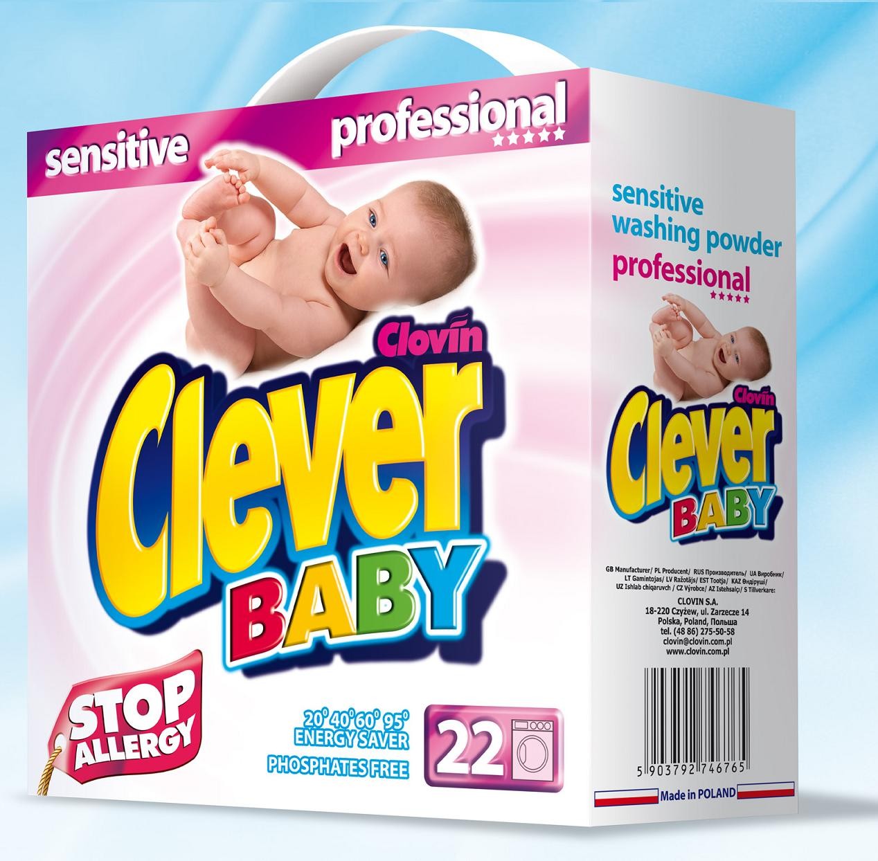 ������� - clever baby sensitive professional 2,2��