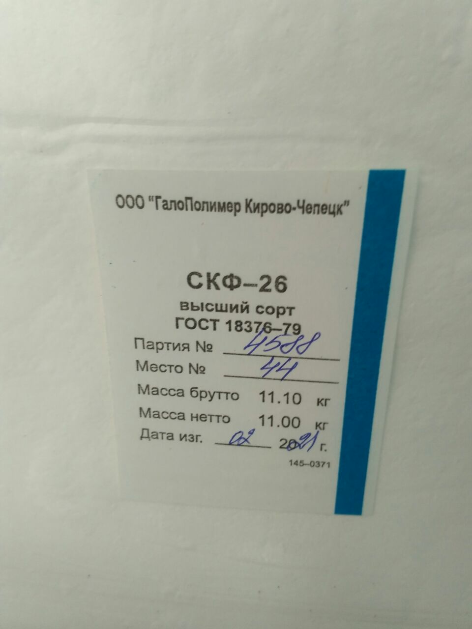  -26, -32,  , -3, -30, 