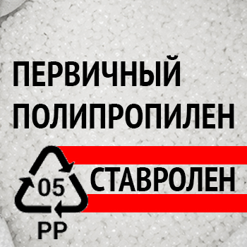   ppg1250-20