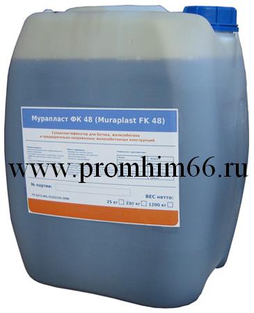 Muraplast fk 48/  48 ()
