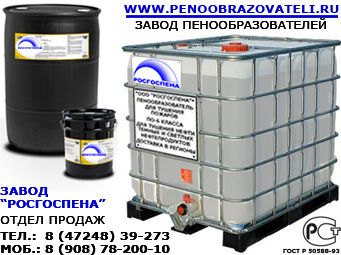   pyrocool b6